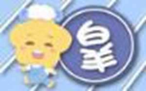 十二星座配对表(十二星座配对表)
