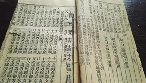 风水学入门知识盘点(风水学入门知识)