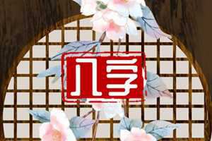 2022年运程免费测算(2022年运程免费测算婚姻树)