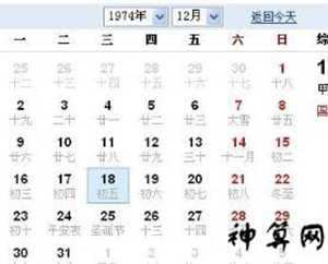 农历1992年9月28日运势怎么样(1992年9月28日的命运怎么样)