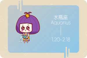 属猪白羊座和属猴水瓶座会幸福吗(属猪的水瓶座和属猴的白羊座有交集吗)