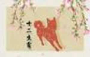 1994年属狗的贵人(1994年属狗的贵人是什么属相)
