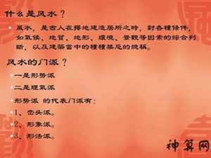 生活风水细节(生活风水细节图片)