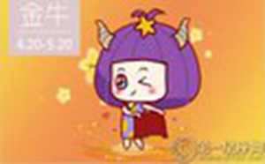 迟早事业有成的星座男(事业成功的星座男)