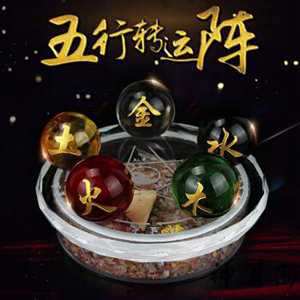 风水店五行属(风水店五行属什么)