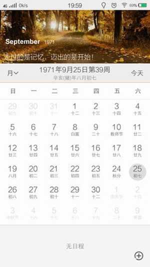 八月七号是什么星座-神算网(八月七号是什么星座的)