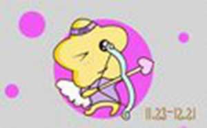 射手座是王者星座吗(射手座是王者星座吗)