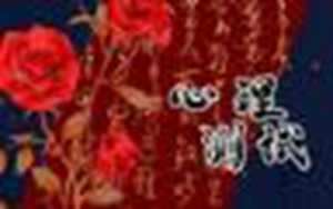 测测星座认证达人题库(测测星座认证达人题库贴吧)