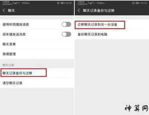 怎么查对方微信聊天记录(怎么查对方微信聊天记录)