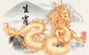 35岁1988年出生属龙的最旺的年龄(1988年属龙34岁)