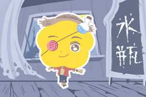 水瓶为什么是一等星座