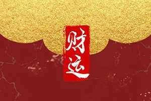 摆床的方位什么最旺财(卧室开门见床加屏风)