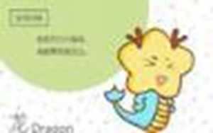 属龙的2022年的运势及运程(属龙的2022年的运势及运程每月)