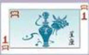十二星座水瓶座有什么特点(十二星座水瓶座有什么特点和性格)