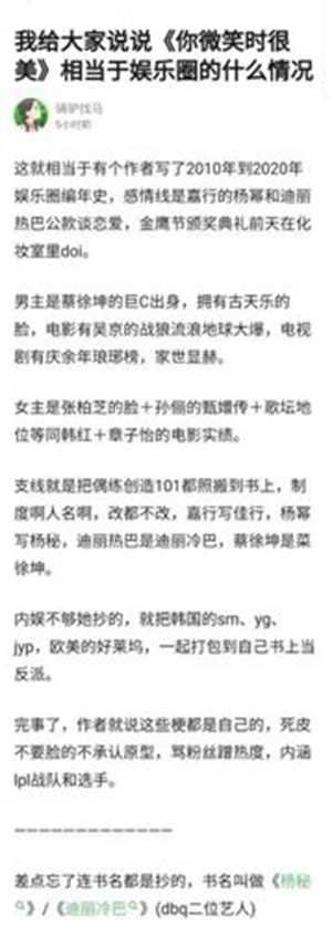 娱乐圈梦里的你第46章(娱乐圈梦里的你第46章免费阅读)
