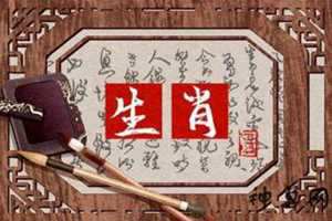 哪个生肖最好客(什么生肖好客)