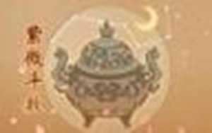 紫薇运势怎么看(紫薇运势怎么看婚姻)