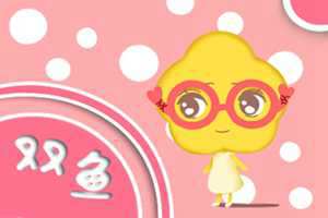 两个双鱼座可以在一起吗(两个双鱼座可以在一起吗女生)