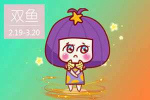 彼此非常投缘的星座cp(你和啥星座投缘测试)