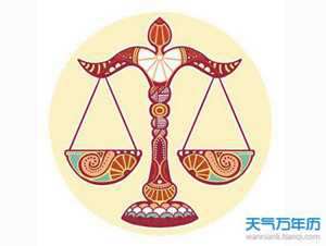 天秤座2020年分手(天秤座分手马上下一段爱情)