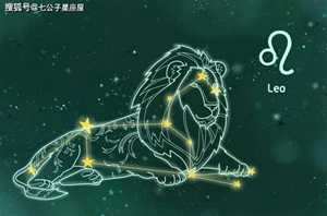 八月五号是什么星座