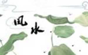 买房子四个楼层不能选(买房子四个楼层不能选哪几层说有孔)