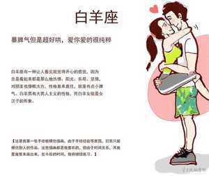 2021大预言白羊座感情(2021大预言白羊座感情求复合)