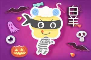 命中注定(命中注定我爱你)