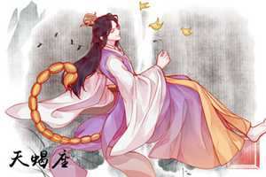 天蝎座男生和天秤座女生在一起会怎样(天蝎座男生和天秤座女生在一起会怎样呢)