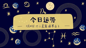 每日运程测试
