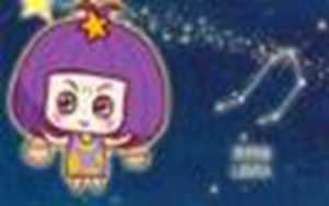 天秤座一生姻缘(天秤座一生有几次婚姻)