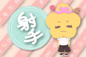 注定幸福(注定幸福的女人都是角色扮演的高手)