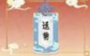86属虎火命女适合戴什么(86属虎火命女适合戴什么水晶)