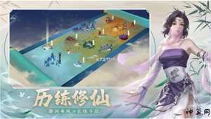 我欲修仙游戏(我欲修仙游戏红包)