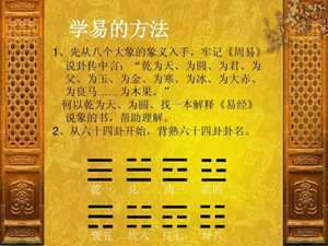 易经测试有几种方法(易经测试有几种方法图解)