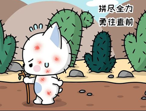2022年运气不好的星座有哪些呢(2020年运气不好的星座)