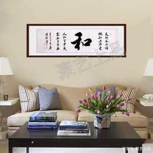 家里挂什么字画比较好(家里挂什么字画比较好玄关)