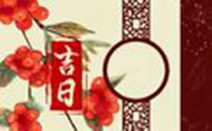 2021年12月剖腹产黄道吉日(2021年12月剖腹产黄道吉日吉时)