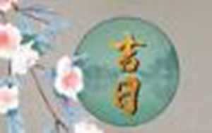 初几是阴历还是阳历-神算网(初几是阴历还是农历)