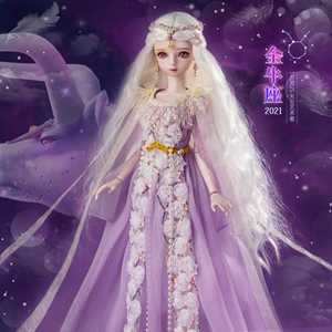 12星座(12星座的月份表)