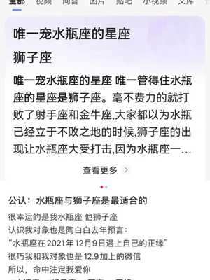2020年狮子座爱情劫难(2020年狮子座爱情劫难女)