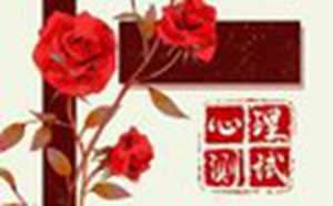 免费在线测试(免费塔罗牌在线测试)