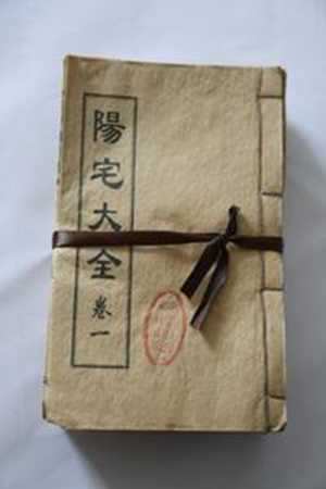 风水古书籍大全(风水古书籍大全PDF)
