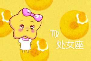 座什么时候才会想结婚(座什么时候才会想结婚呢)