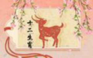 79年属羊2022年财运怎样(79年属羊的2022年财运)