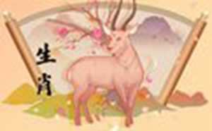 2022年生肖羊每月运势大全(2022年运势羊生肖运势)