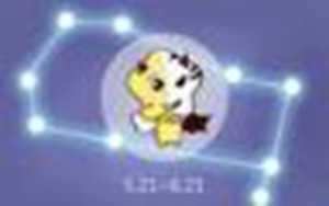 12星座的月份表图片(12星座的月份表图片烊千玺星座)
