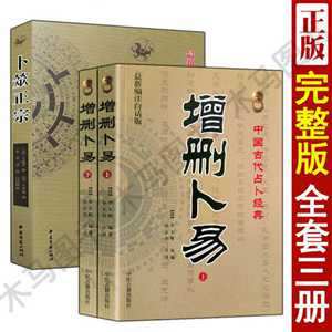 中国易经堪舆风水研(中国易经堪舆风水研究院)