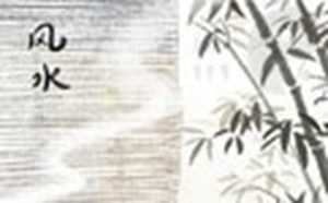 买房子楼层数字有禁忌吗风水(买房楼层数字有什么忌讳)