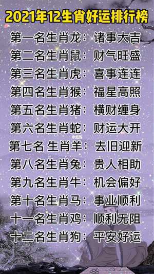 爱吃肉的是什么生肖是什么生肖(爱吃肉的是什么生肖是什么生肖呢)